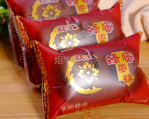 復合包裝袋定制