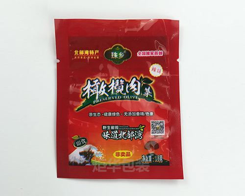 塑料包裝袋定制