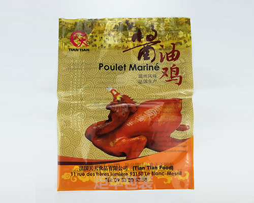 食品真空包裝袋廠(chǎng)家