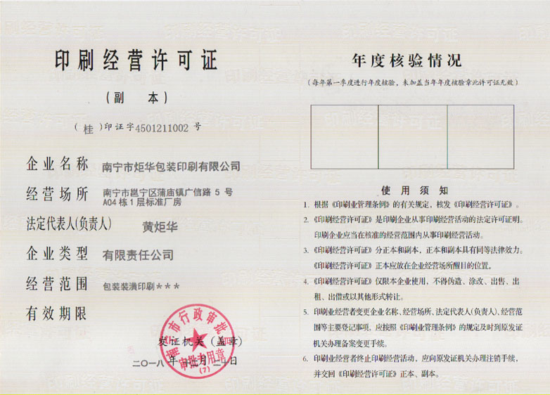 食品包裝袋印刷廠(chǎng)家